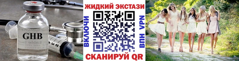 Бутират буратино  Верхотурье 
