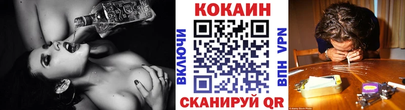 Кокаин VHQ  наркошоп  Верхотурье 