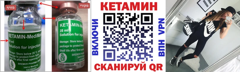 hydra сайт  нарко площадка как зайти  КЕТАМИН VHQ  Верхотурье 