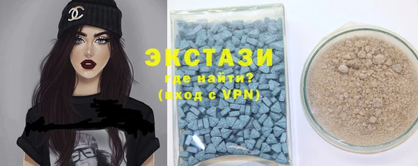 каннабис Беломорск