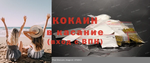 герыч Баксан