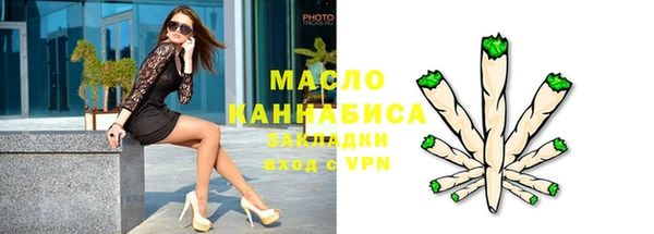 синтетический гашиш Богородск