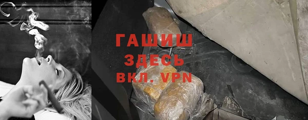 синтетический гашиш Богородск