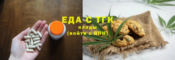 СК Белокуриха
