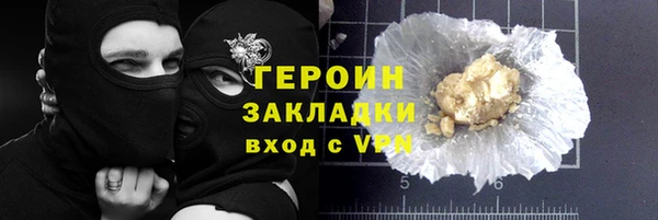 каннабис Беломорск