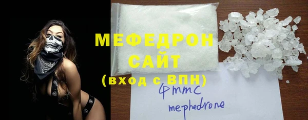 СК Белокуриха