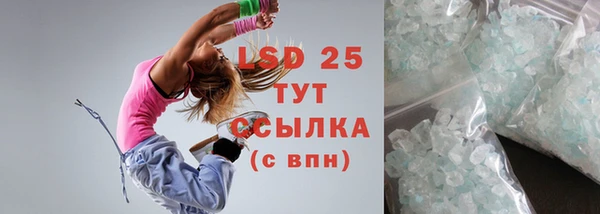синтетический гашиш Богородск