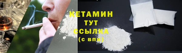 трава Белоозёрский