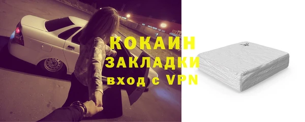 СК Белокуриха