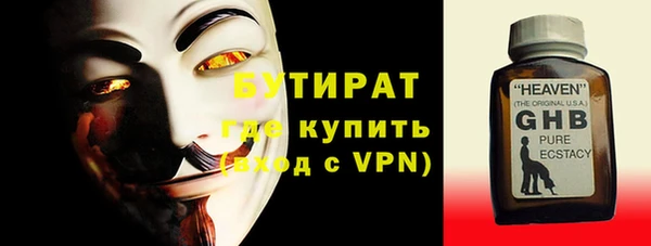 герыч Богданович