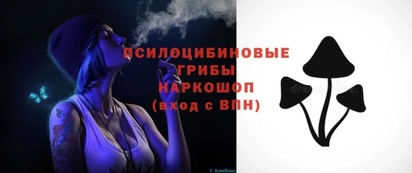 каннабис Беломорск