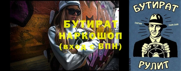 СК Белокуриха