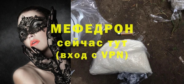 трава Белоозёрский