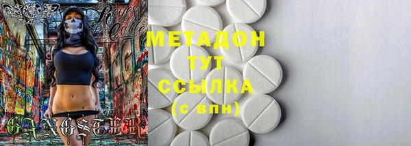 не бодяженный Богородицк