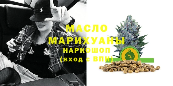 трава Белоозёрский