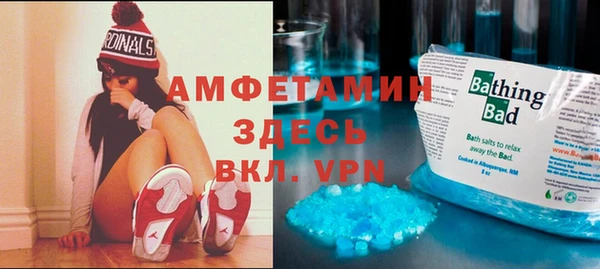 трава Белоозёрский