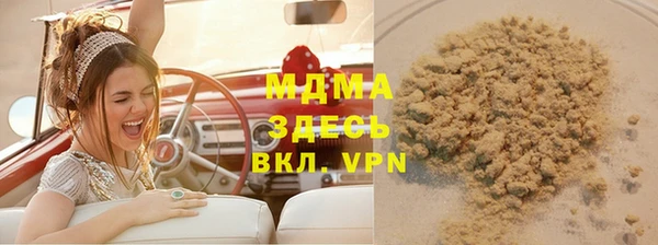 трава Белоозёрский