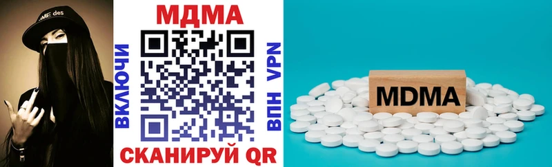МДМА crystal  даркнет сайт  Верхотурье 