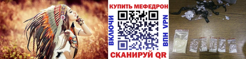 наркота  Верхотурье  Меф мука 