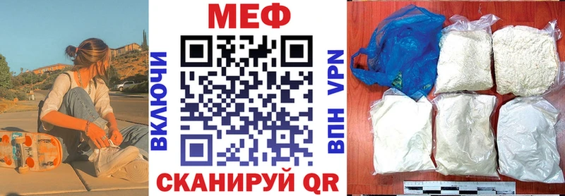 Мефедрон мука Верхотурье