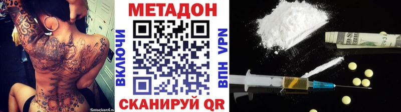 блэк спрут зеркало  купить наркотик  Верхотурье  МЕТАДОН мёд 