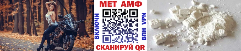 МЕТАМФЕТАМИН пудра  Верхотурье 