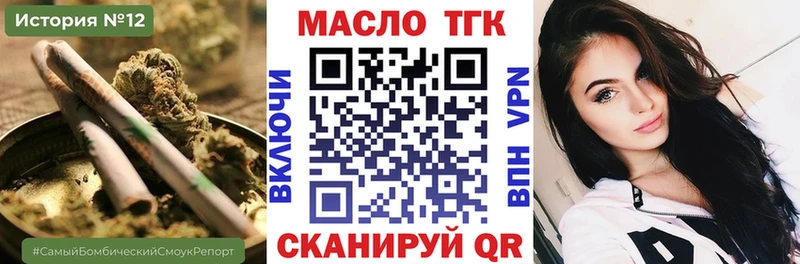 ТГК концентрат Верхотурье